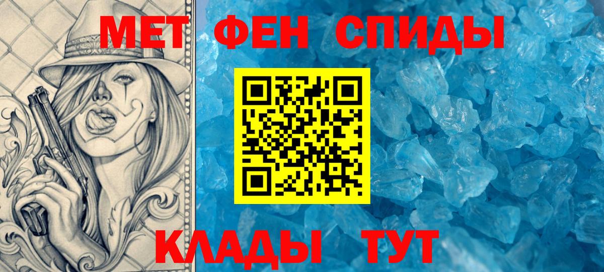 Amphetamine Розовый Новоалександровск