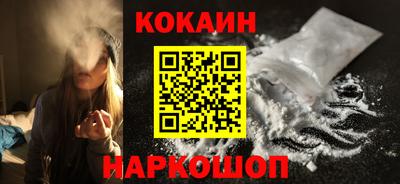 молекула духа Тулун