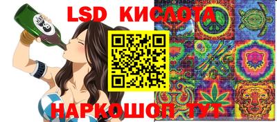 молекула духа Тулун