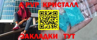 молекула духа Тулун