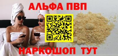 молекула духа Тулун