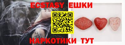 молекула духа Тулун