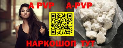 молекула духа Тулун