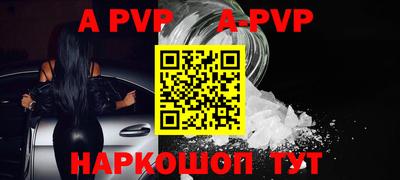 молекула духа Тулун