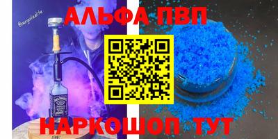молекула духа Тулун
