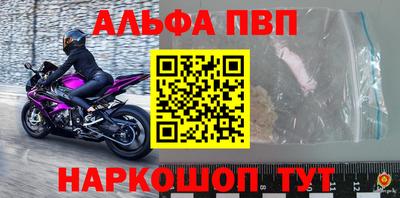 молекула духа Тулун