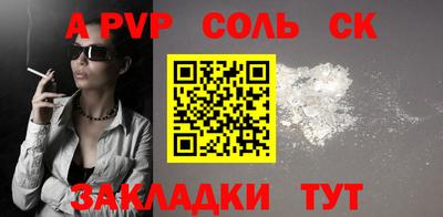 молекула духа Тулун