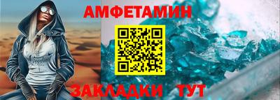 молекула духа Тулун