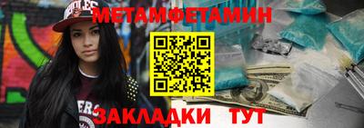 молекула духа Тулун