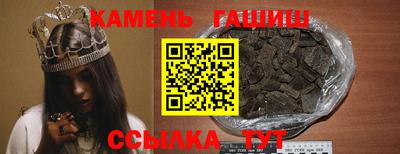 молекула духа Тулун