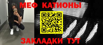 молекула духа Тулун