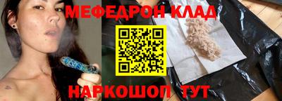 молекула духа Тулун