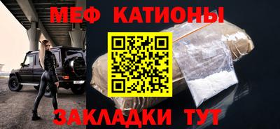 молекула духа Тулун