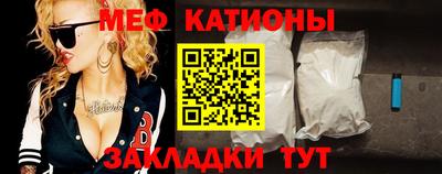 молекула духа Тулун