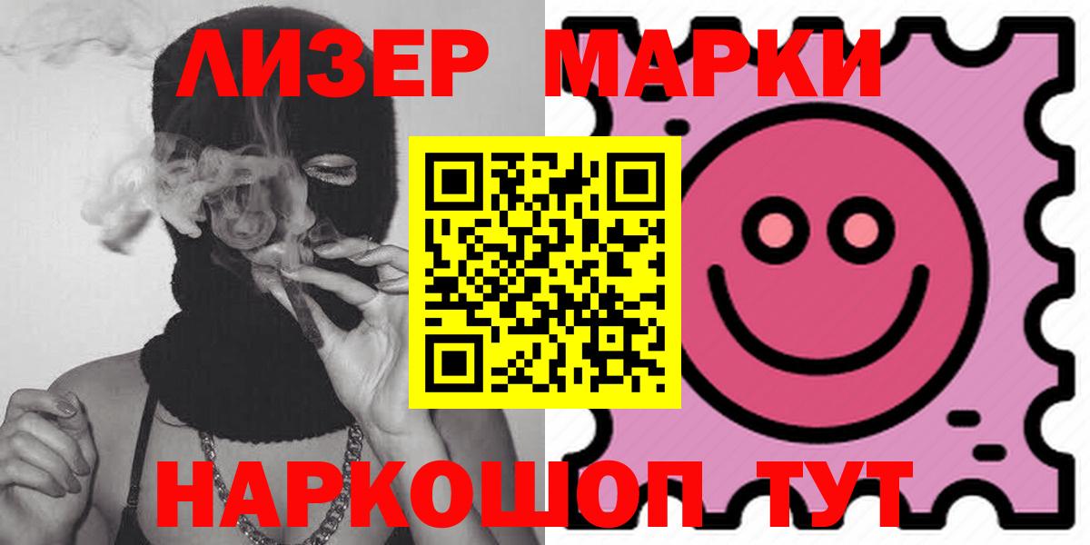 LSD-25 экстази кислота  Вход с VPN  ЛСД экстази кислота  ЛСД экстази  Новоалександровск 
