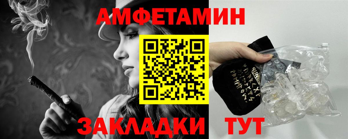 Первитин витя  Вход с VPN  Новоалександровск  Первитин витя 