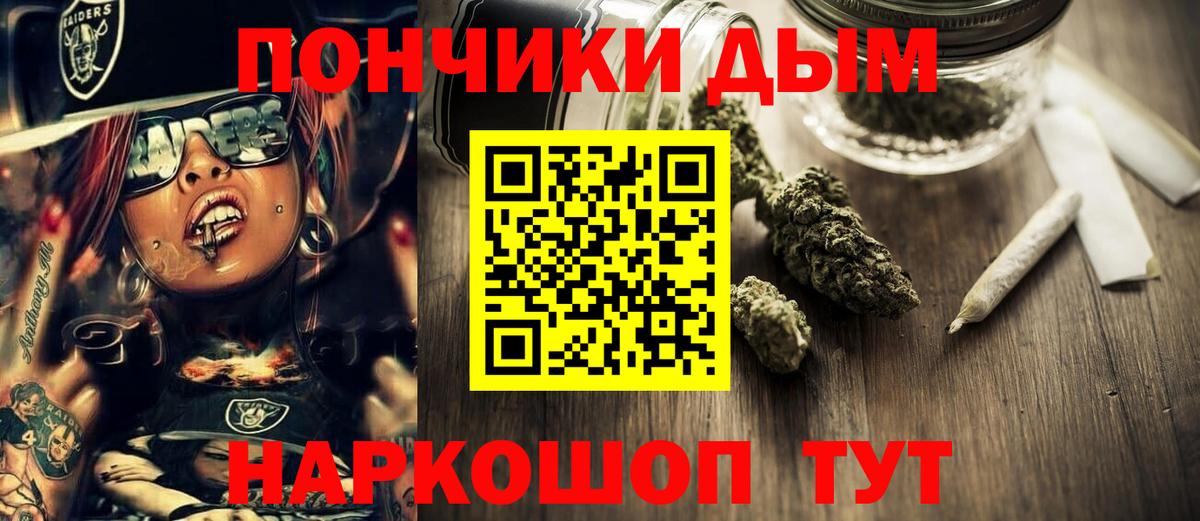 Конопля White Widow  Вход с VPN  Марихуана MAZAR  Бошки марихуана MAZAR  Бошки марихуана LSD WEED  Новоалександровск 